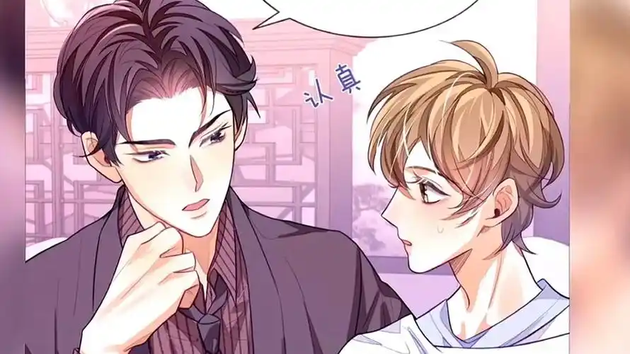 二人在饭桌上互表想法 #娘娘腔 #邵群 #李程秀