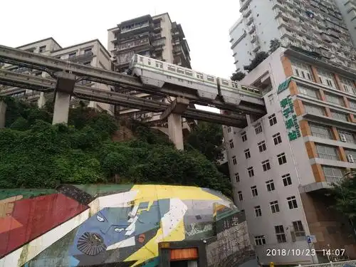 一重庆以江城,雾都著称,又以山城扬名,中国火锅之都.