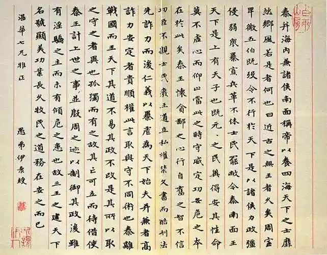 伊秉绶虽为名家纪晓岚与刘墉的弟子,却在书法造诣上远超两位老师