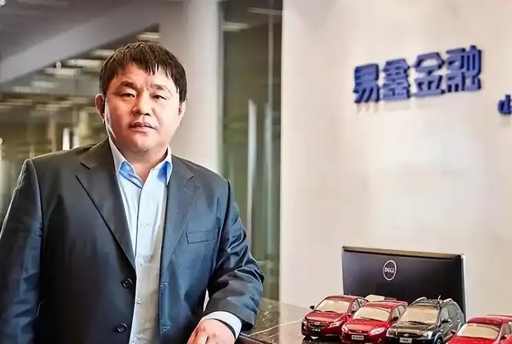 【易鑫金融】汽车金融如何助力汽车产业高质量发展