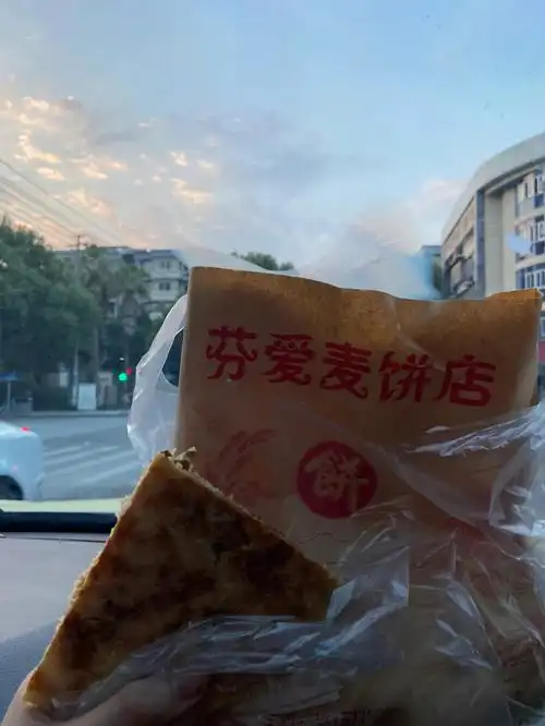永嘉最好吃的麦饼吧
