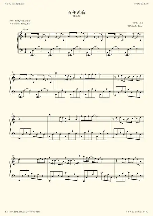 钢琴谱百年孤寂