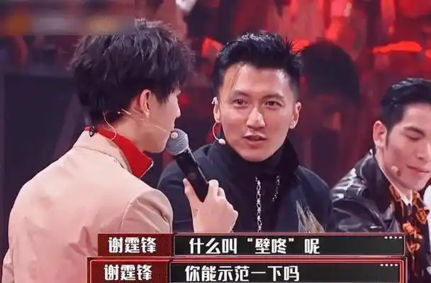 王俊凯不惧挑战现场壁咚谢霆锋女选手的表情全场最佳