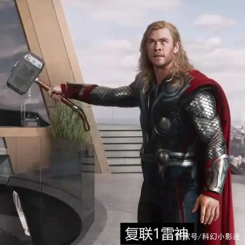 雷神的众多造型,你更喜欢哪个,复联4雷神造型你觉得会是什么样