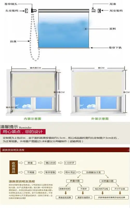 定制成品涂银全遮光防水防阳防紫外线办公室卫生间卷帘窗帘特价