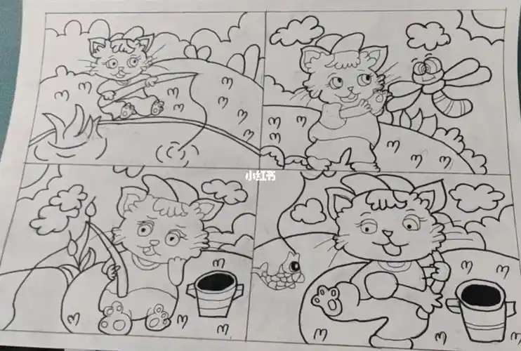 小猫钓鱼连环画