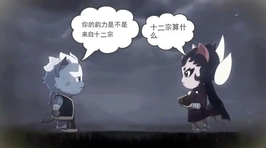 原创多重韵力和十二宗韵力的区别多重不代表合并明月也许只会几种