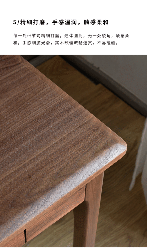 凡屋木作/新中式实木书桌黑胡桃木书法桌家用轻奢办公桌书房家具写字