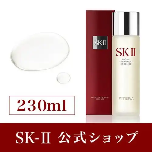 日本代购sk2神仙水套装_日本直邮代购skii sk-ii sk2护肤精华露神仙水