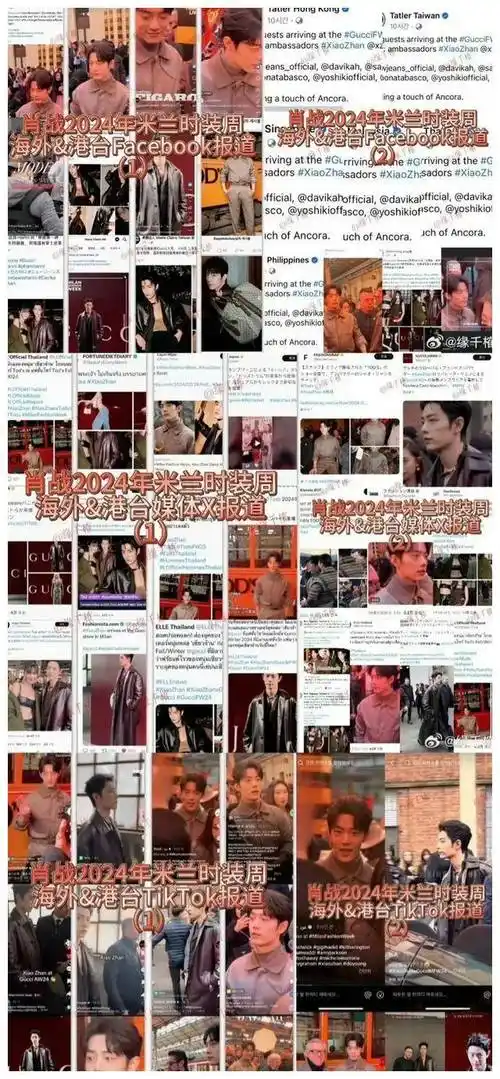 港媒证实外网评论评选肖战荣登全球最帅男星第一