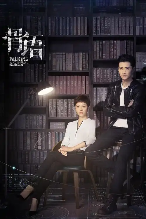 假期必看推理电视剧1