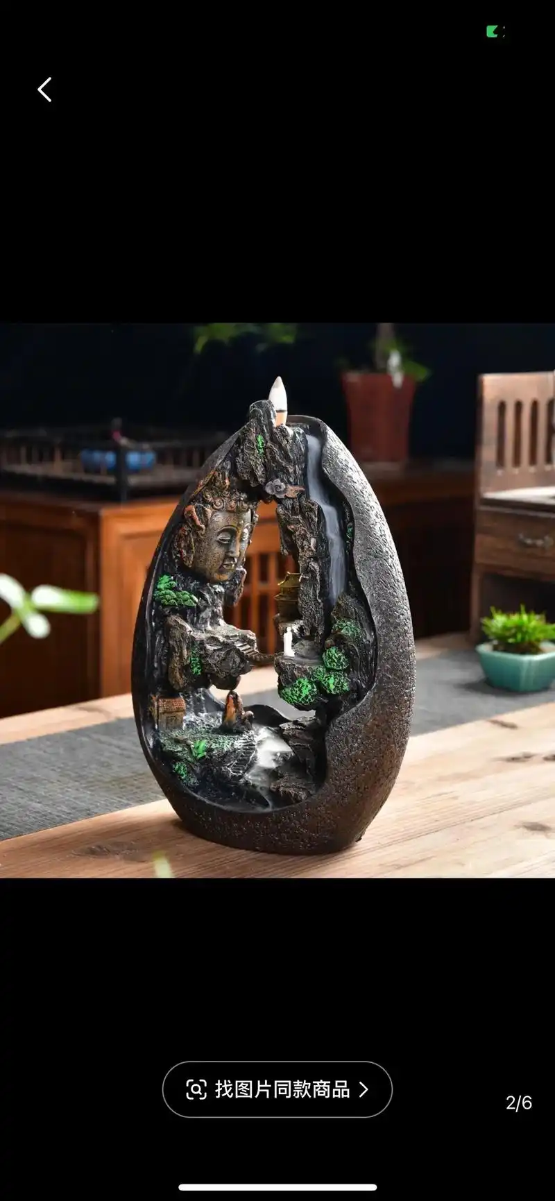 宋韵雅事,香道文化,中式禅意倒流香炉.