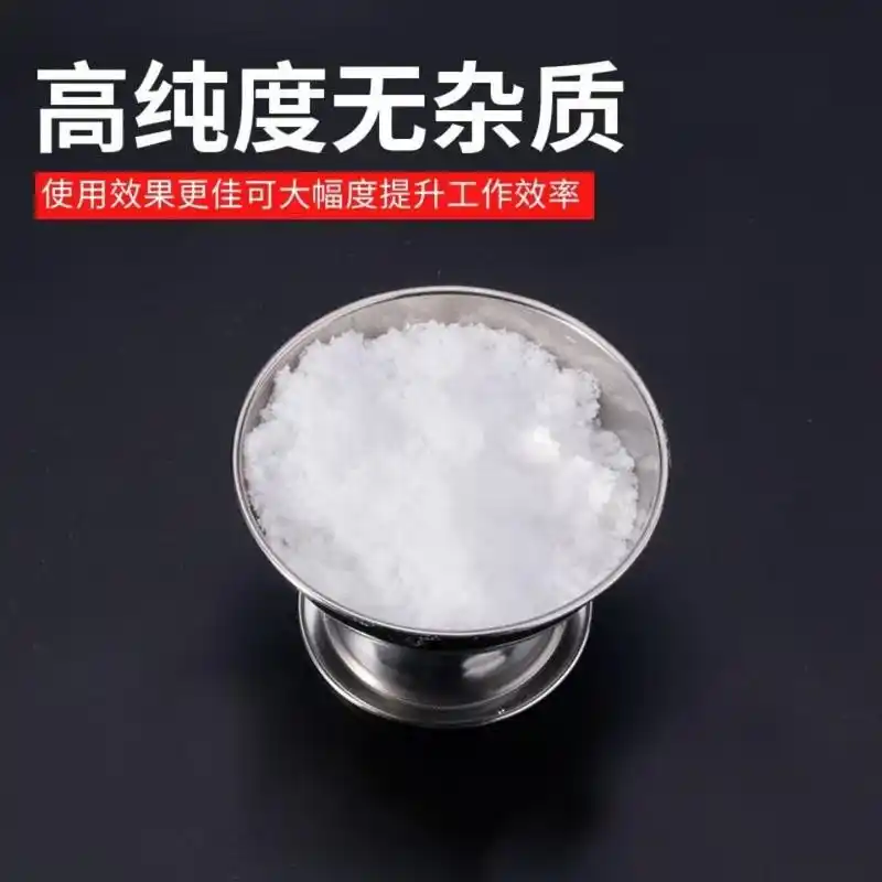 现货直供硝酸咪康唑含量99%原料原粉1kg/袋硝酸咪康唑