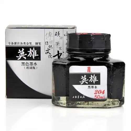 英雄hero墨水50ml英雄墨水钢笔墨水黑色50ml204办公用品办公文具
