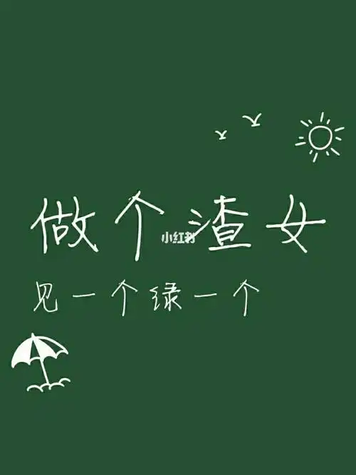 我又来更新啦90