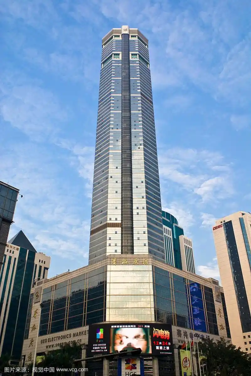 深圳,赛格广场,高层建筑