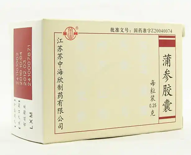 蒲参胶囊北京哪有卖,蒲参胶囊价格优惠,蒲参胶囊疗效