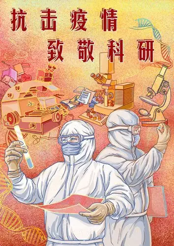致敬科研|平面|海报|唐晗朔 - 原创作品 - 站酷 (zcool)