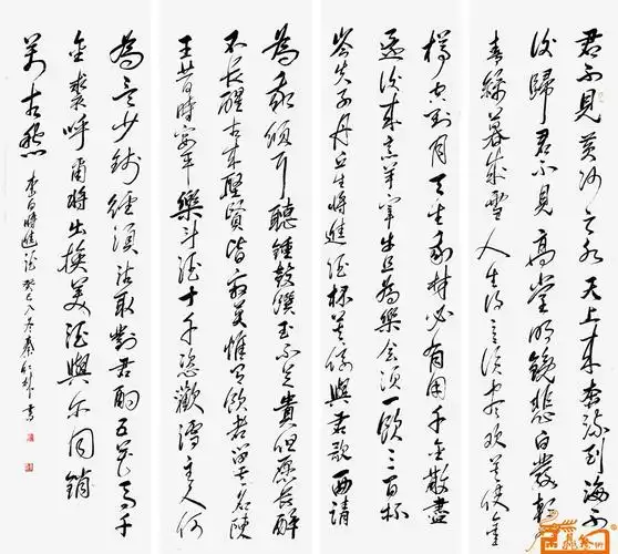 作品46-狂草-将进酒