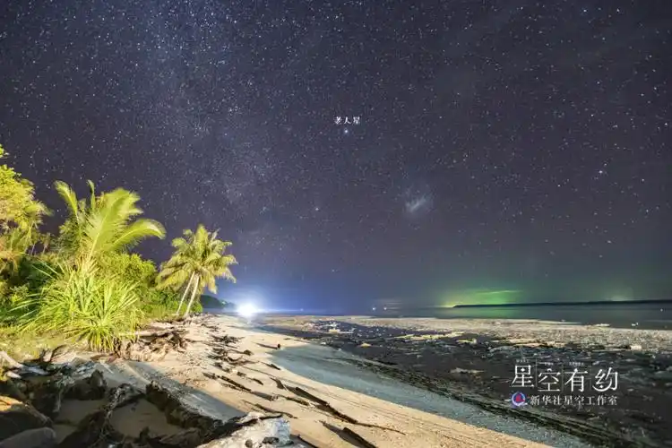 天上有颗老人星你知道吗