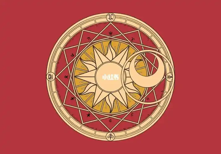 库洛里多魔法阵太阳的力量