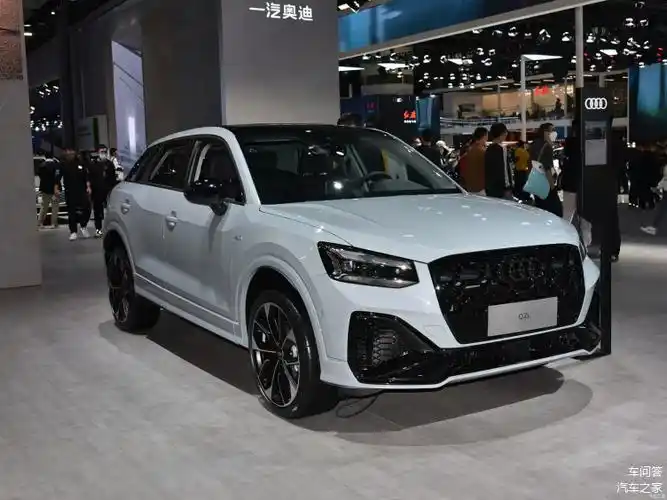 豪华小型suv奥迪q2l降到15万你会买吗