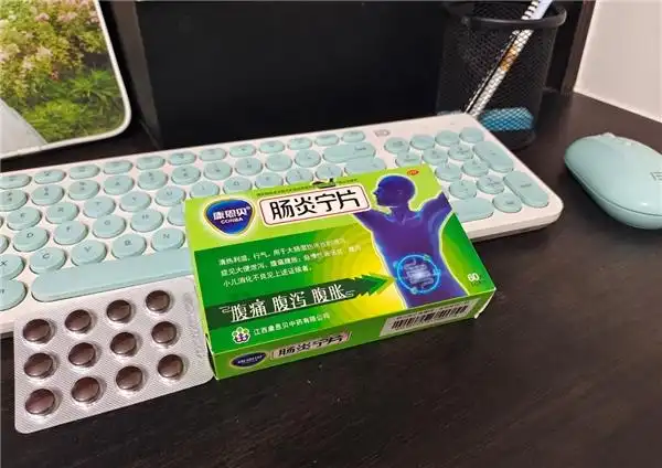 肠炎拉肚子吃什么药好?上班族常备康恩贝肠炎宁片!_江苏都市网