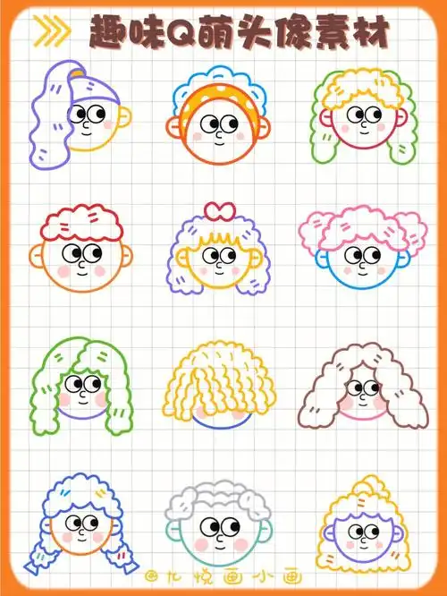 no51手账简笔画素材q萌可爱小头像教程