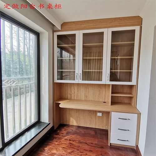渺帆实木定制阳台连体书桌柜定做窗台房书桌书柜一体桌整体组合柜