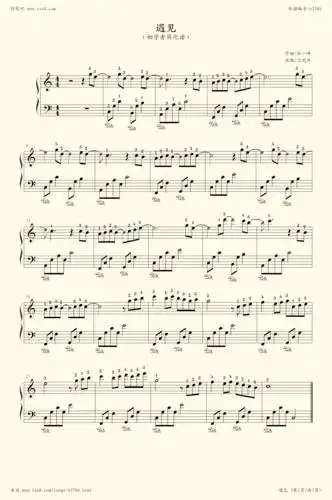 钢琴谱:遇见(初学者简化版)