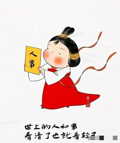 一名胖胖的中年妇女祝同是妇女的你三八妇女节快乐