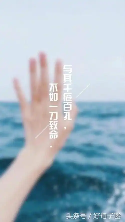 失望心凉的唯美图片美到心碎的唯美爱情说说带图片