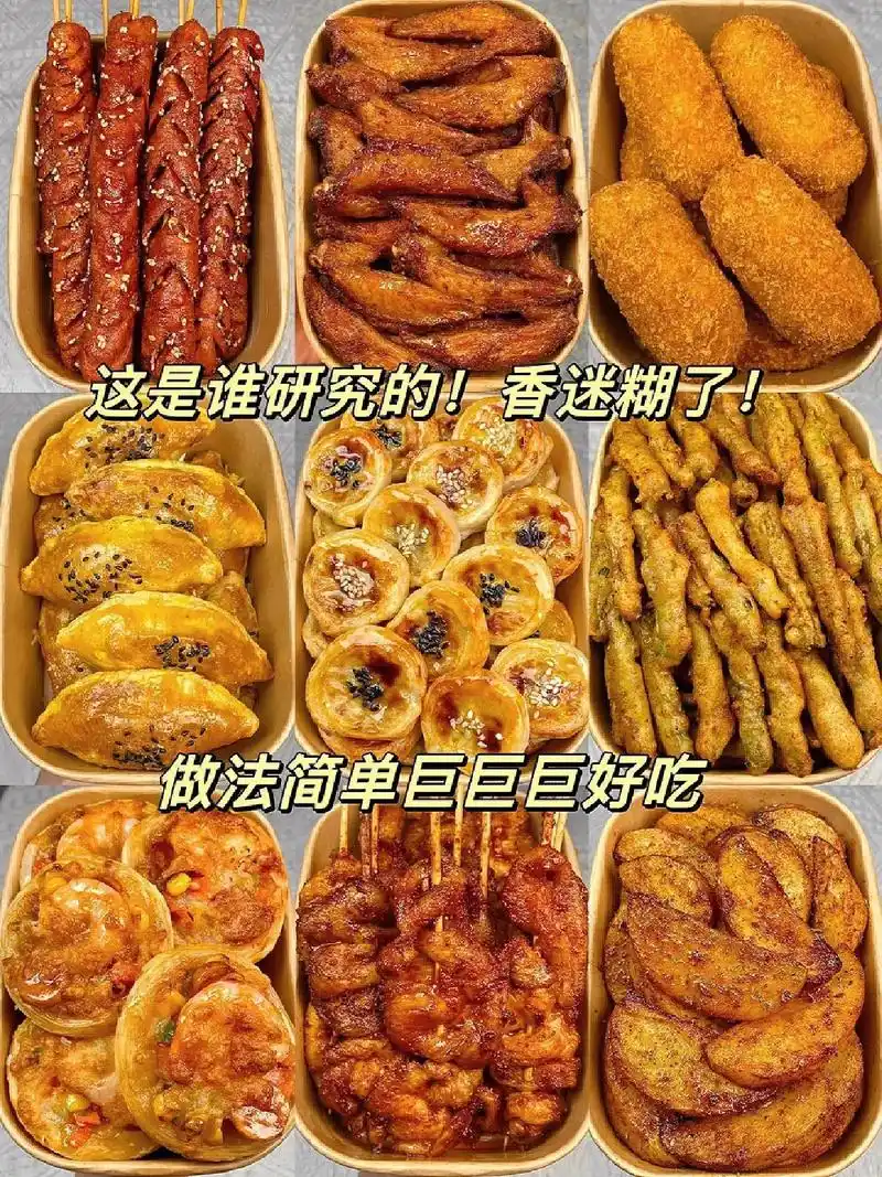 我怕你忍不住流口水!先替你吃咯!#抖音美食推荐官 #美食vl - 抖音