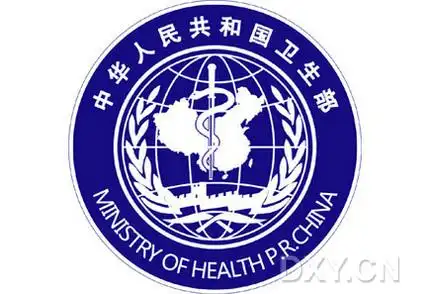 卫生部设想:多部委合并为"大健康部"