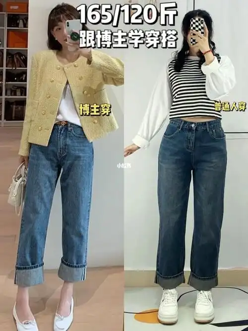 165120梨形身材胯宽腿粗遮肉显瘦阔腿裤