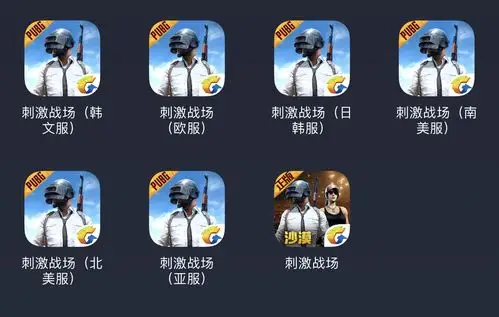 刺激战场外服国际服怎么下载_qooapp