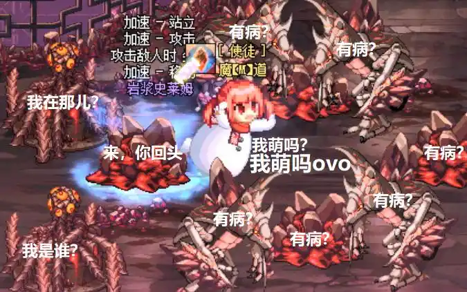 有一种萌物叫做雪人大头的古灵井盖有一种难度叫做格蓝迪噩梦级