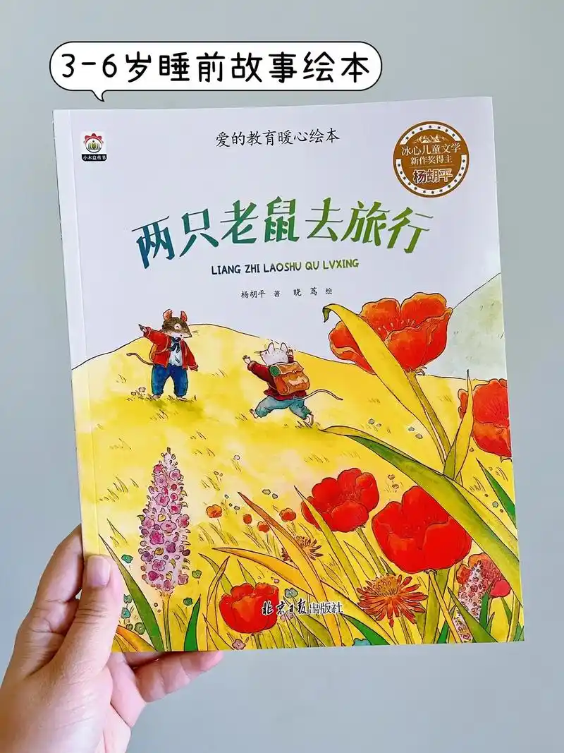 绘本,是孩子开启美学之门的金钥匙 - 抖音