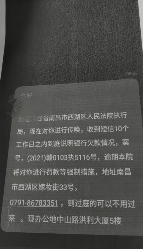传唤短信大江网/大江新闻客户端讯  (熊伟伟,聂紫欣)  近日,南昌市