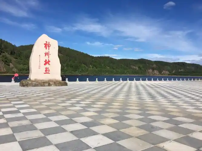 漠河神州北极广场好玩吗,漠河神州北极广场景点怎么样_点评_评价