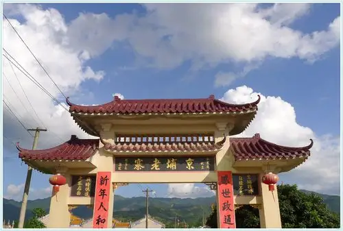 [原创]2013.揭西,京埔.老寨村貌,协天大帝尊神诞辰庆典