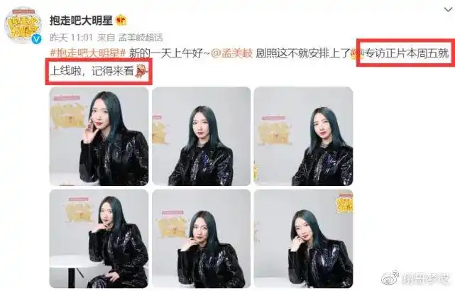 图片图片只是互联网是有记忆的,网友们自然也能分辨几位爆料人所说的