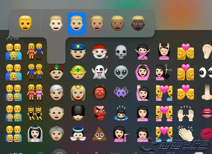 emoji表情包下载 1572 大版/小版 qq表情包_emoji表情大全_西西软件