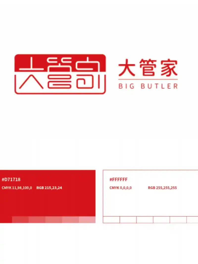 会计财务管理企业品牌标志logo设计.#企业logo设计 # - 抖音