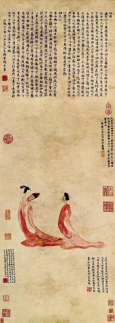 明 文征明 湘君湘夫人图