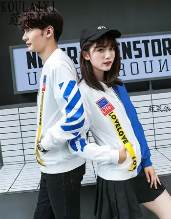 蔻莱依2017情侣装新款长袖风衣夹克织带外套学生班服 白色女 s_现价-1