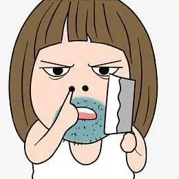 女汉子  挖鼻孔  如花