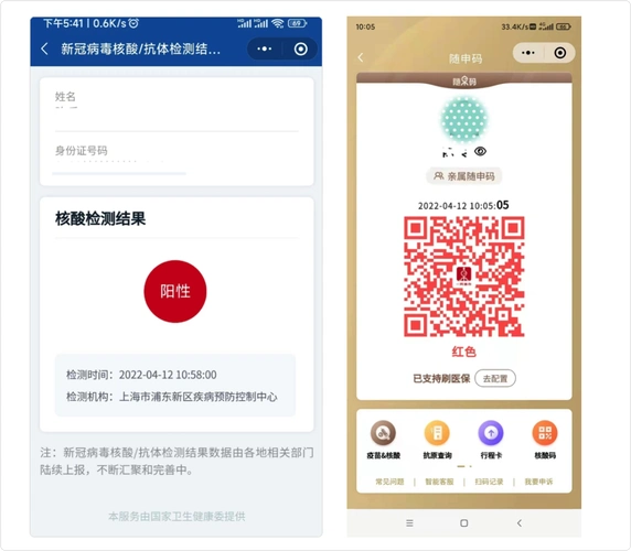 有阳性报告和隔离证明也不给赔付太平保险疫情险遭投诉