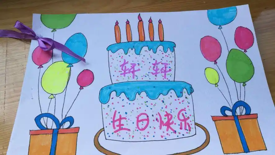 其它 轩轩五岁生日会!一副副稚嫩的画凑成了一本有故事的书.