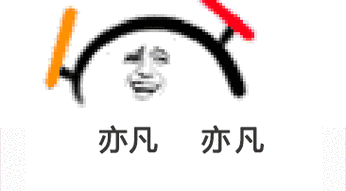 吴亦凡系列表情包合集史上最全版